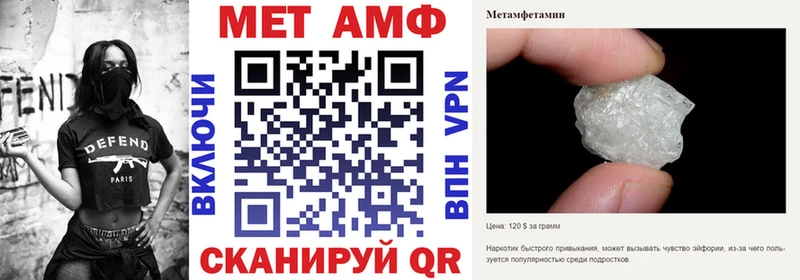 АМФЕТАМИН Premium  Красково 