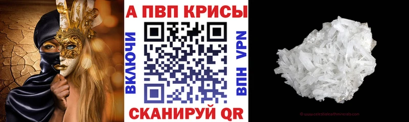 Alfa_PVP мука  хочу наркоту  мега рабочий сайт  это состав  Красково 