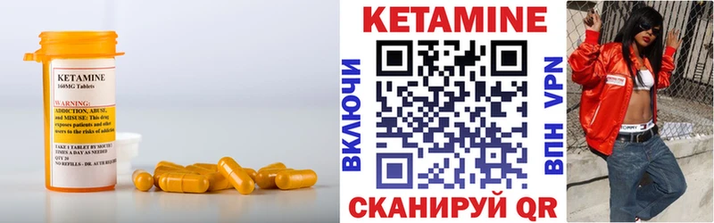omg онион  Красково  КЕТАМИН ketamine 