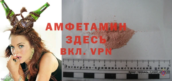 apvp Новокубанск