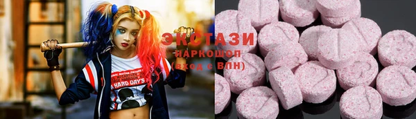 дистиллят марихуана Новозыбков