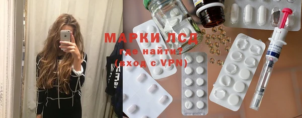 дистиллят марихуана Новозыбков