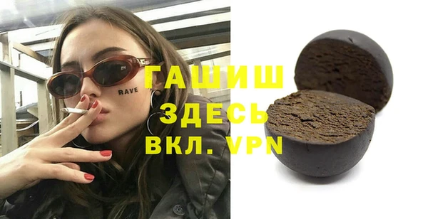 apvp Новокубанск
