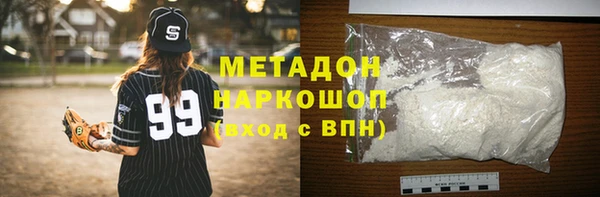 apvp Новокубанск