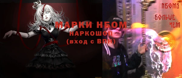 apvp Новокубанск