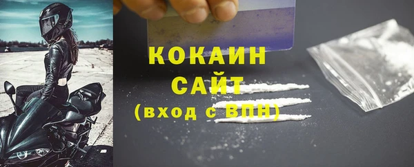 дистиллят марихуана Новозыбков