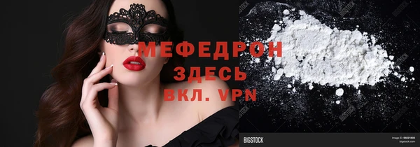 метамфетамин Нягань