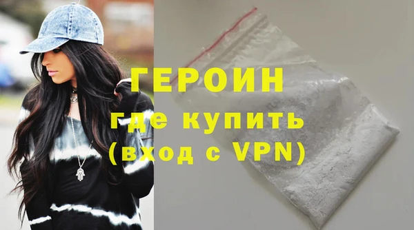 кристаллы Новодвинск