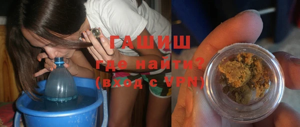 кристаллы Новодвинск