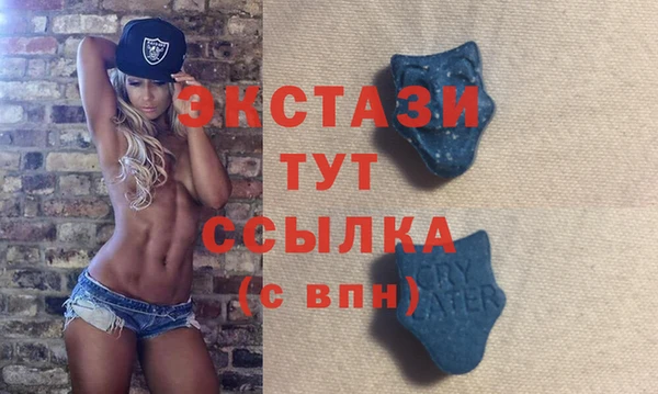 дистиллят марихуана Новозыбков