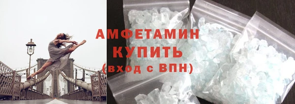дистиллят марихуана Новозыбков