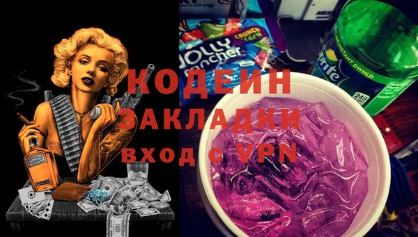 apvp Новокубанск