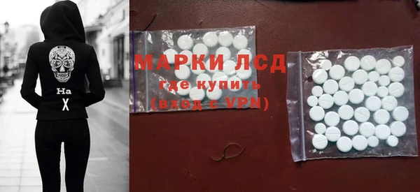 кристаллы Новодвинск