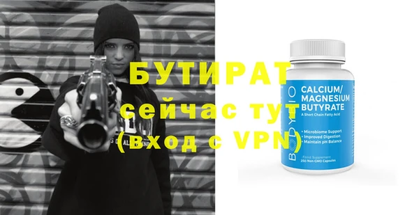 дистиллят марихуана Новозыбков