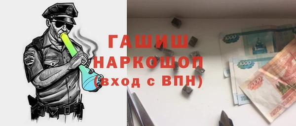 кристаллы Новодвинск
