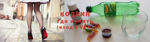 дистиллят марихуана Новозыбков