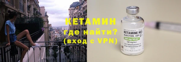 дистиллят марихуана Новозыбков