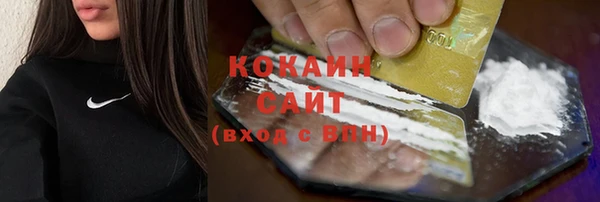 кристаллы Новодвинск