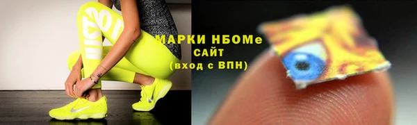 apvp Новокубанск