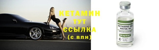 кристаллы Новодвинск