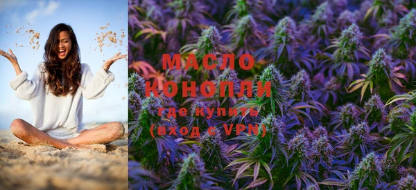 кристаллы Новодвинск