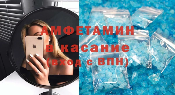 кристаллы Новодвинск