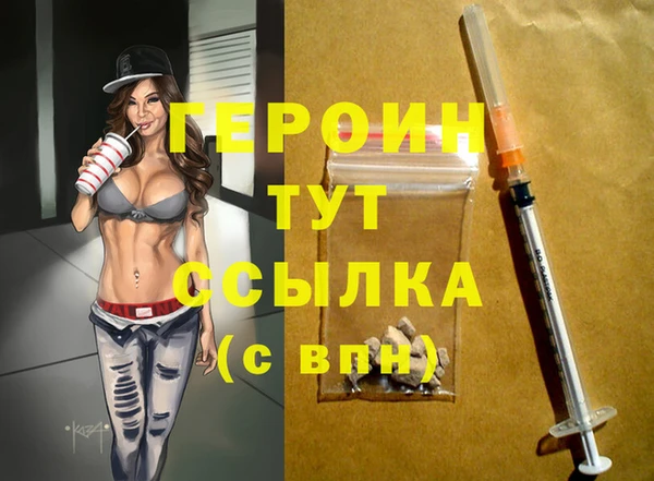 кристаллы Новодвинск
