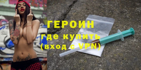 кристаллы Новодвинск