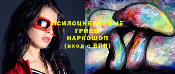 дистиллят марихуана Новозыбков