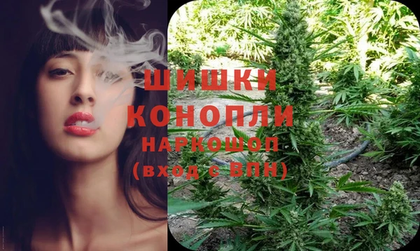 дистиллят марихуана Новозыбков