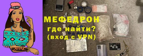 кристаллы Новодвинск