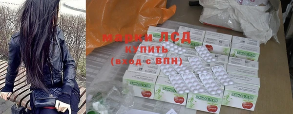 дистиллят марихуана Новозыбков