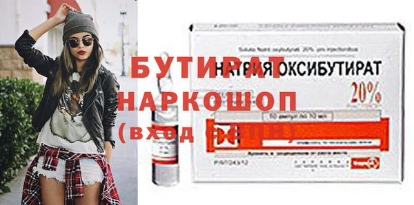 кристаллы Новодвинск