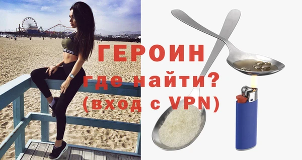 кристаллы Новодвинск