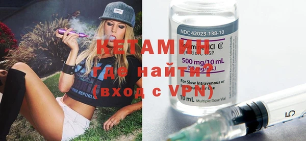 кристаллы Новодвинск