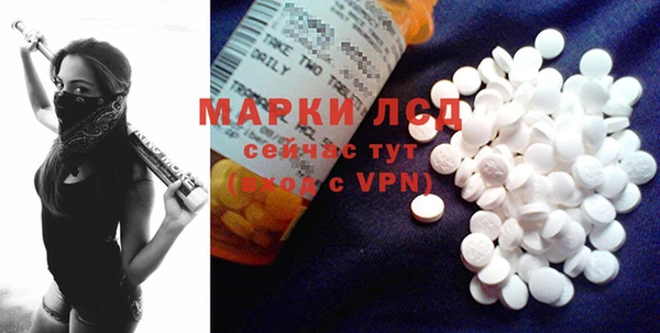 мескалин Бежецк