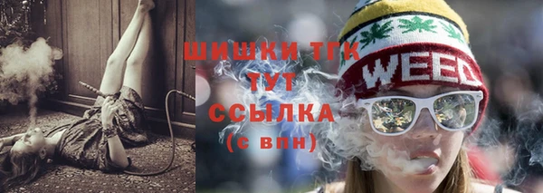 дистиллят марихуана Новозыбков