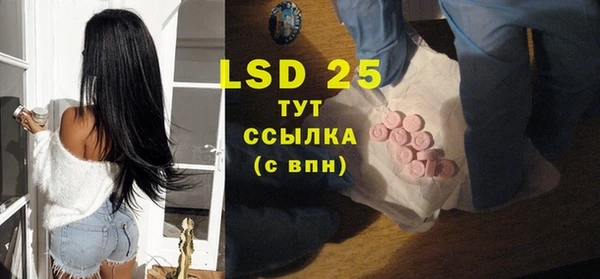 кристаллы Новодвинск