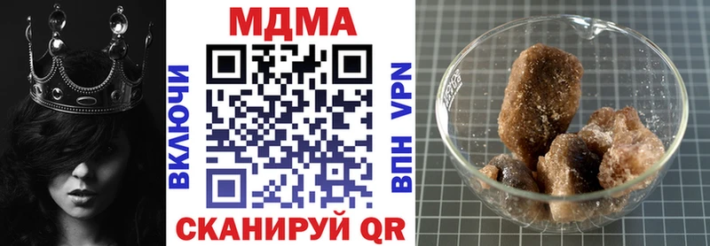 МЕГА ссылка  Красково  МДМА кристаллы 