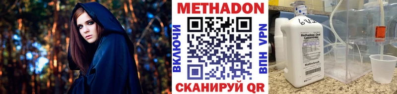 купить  цена  Красково  МЕТАДОН белоснежный 