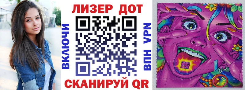 Наркотические марки 1,8мг  купить наркотики цена  Красково 