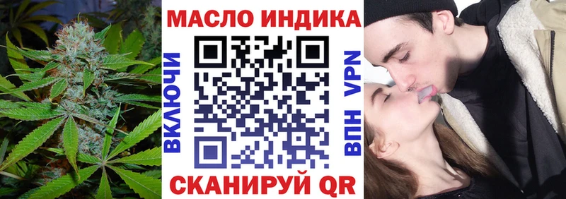 ТГК вейп  shop Telegram  Красково 