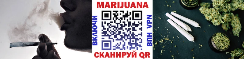МЕГА   Красково  Канабис семена 